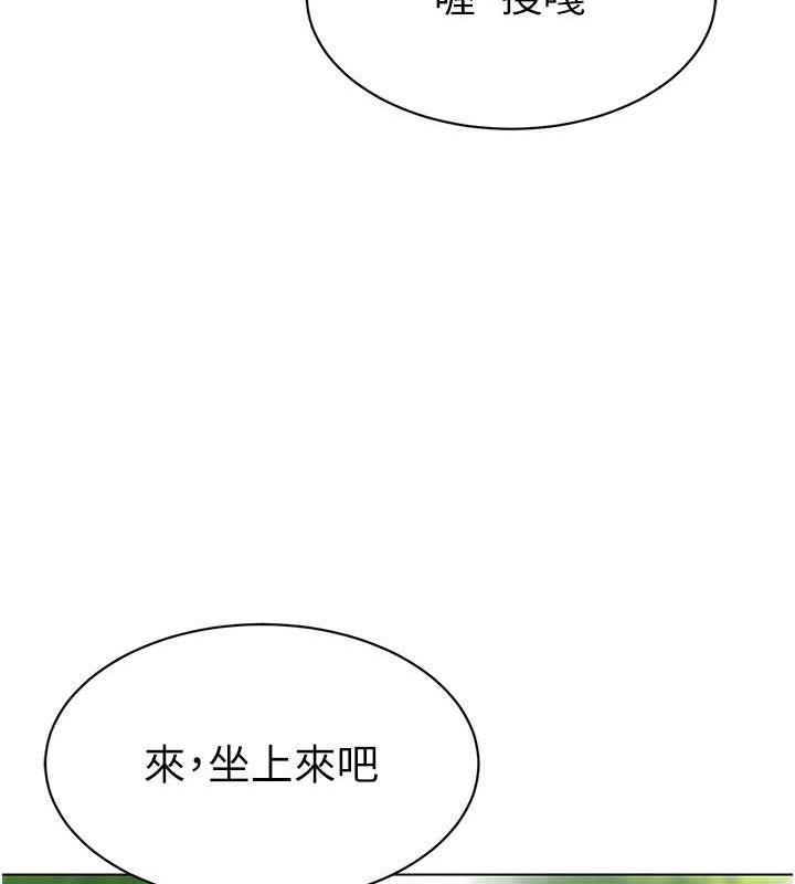 第51話