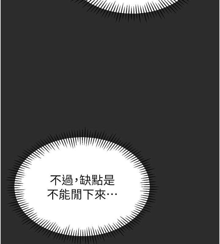 第53話