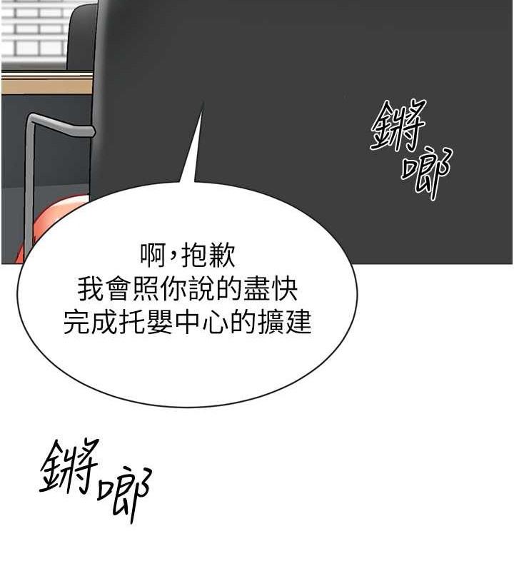 第53話