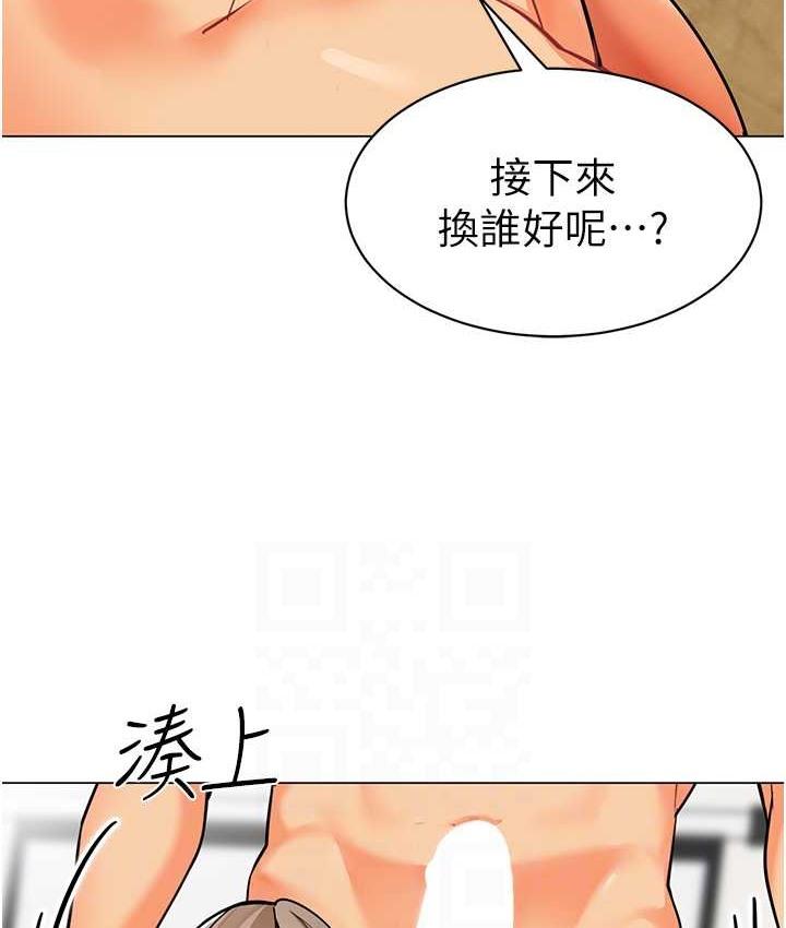 第55話