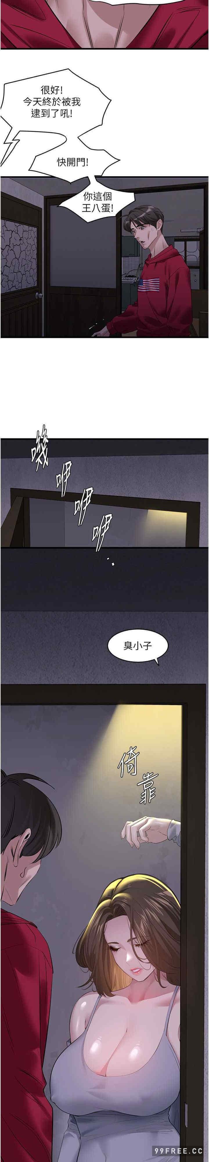 第17話