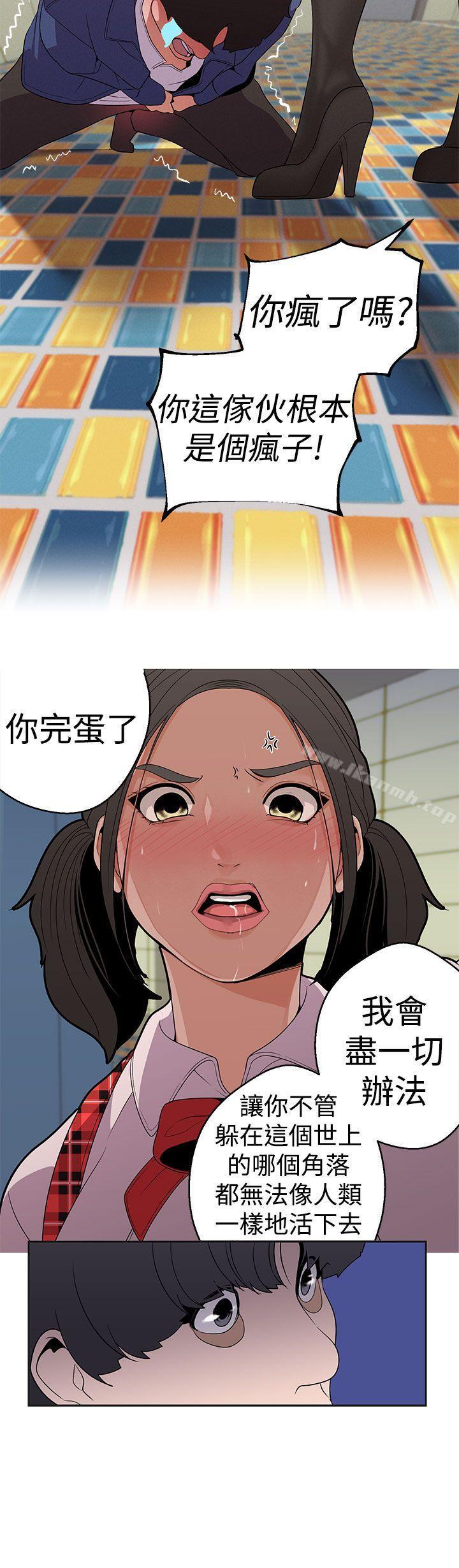 第14話