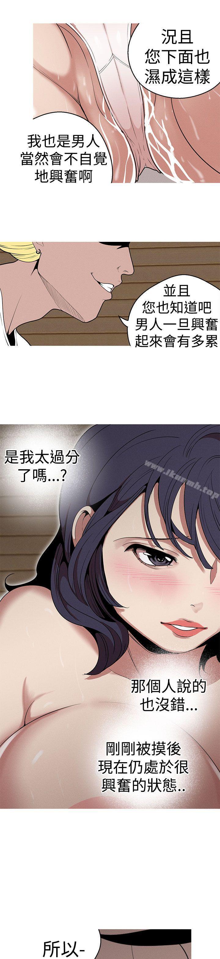 第24話