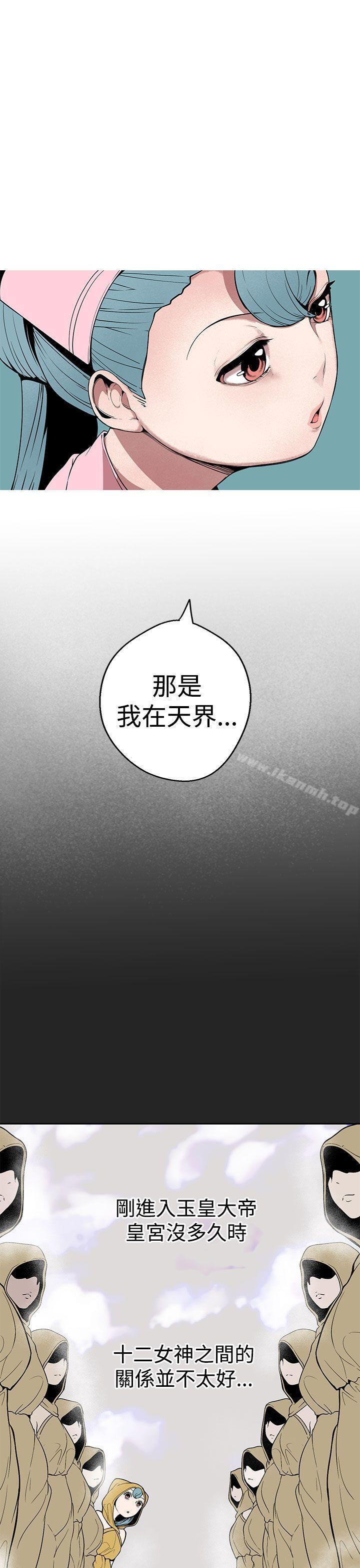 第27話