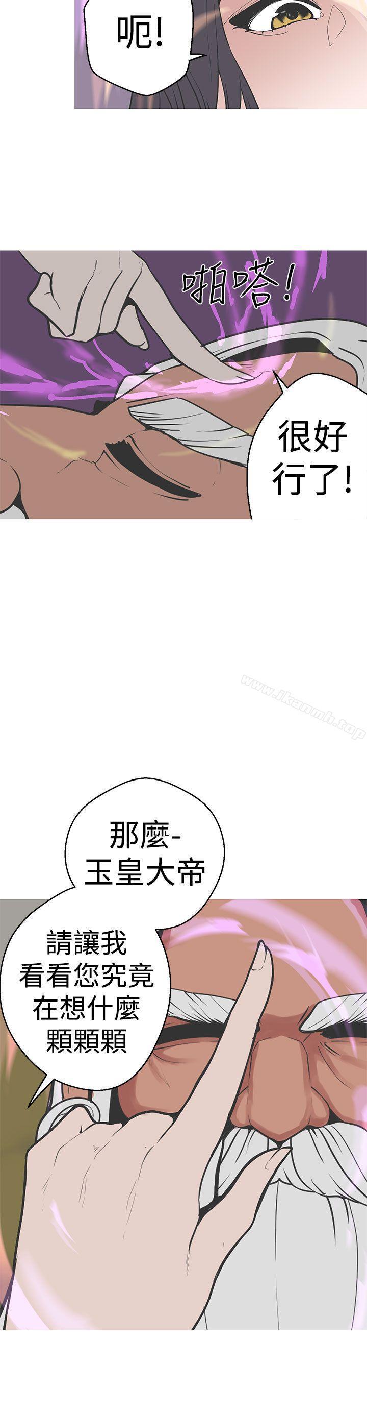 第33話