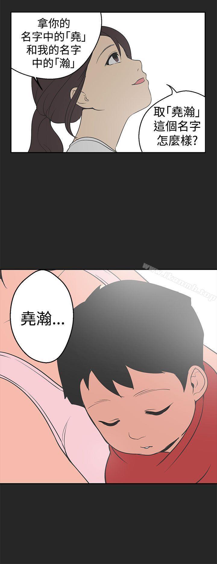 第34話