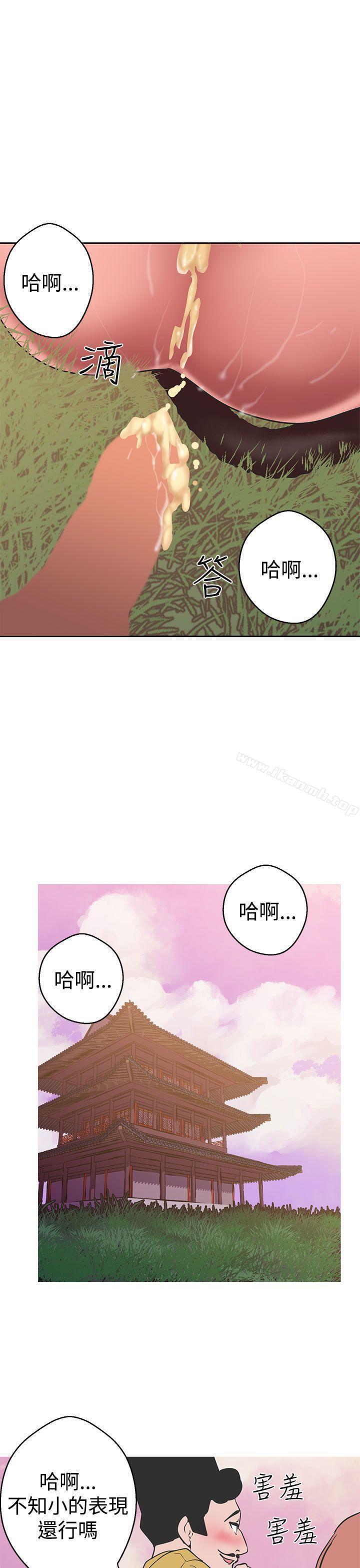 第41話