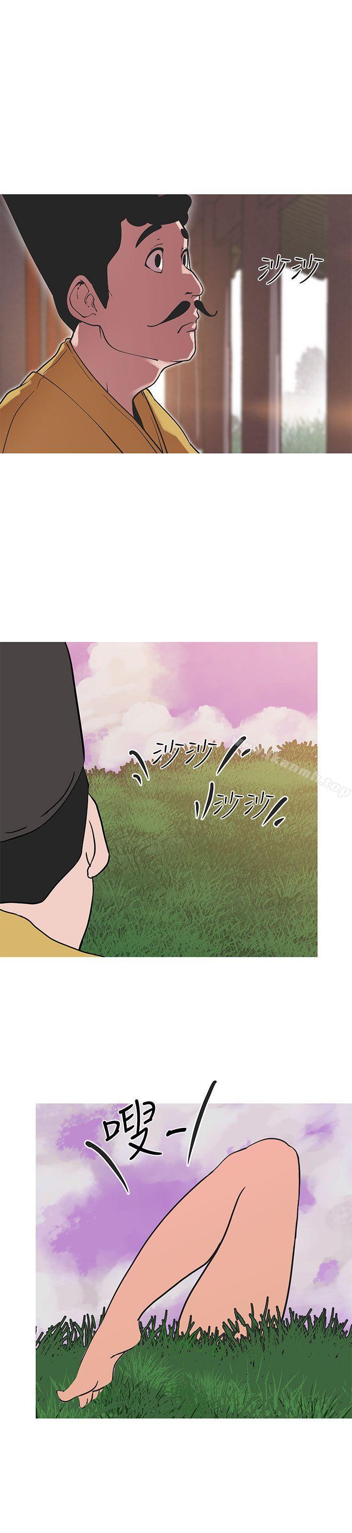 第41話