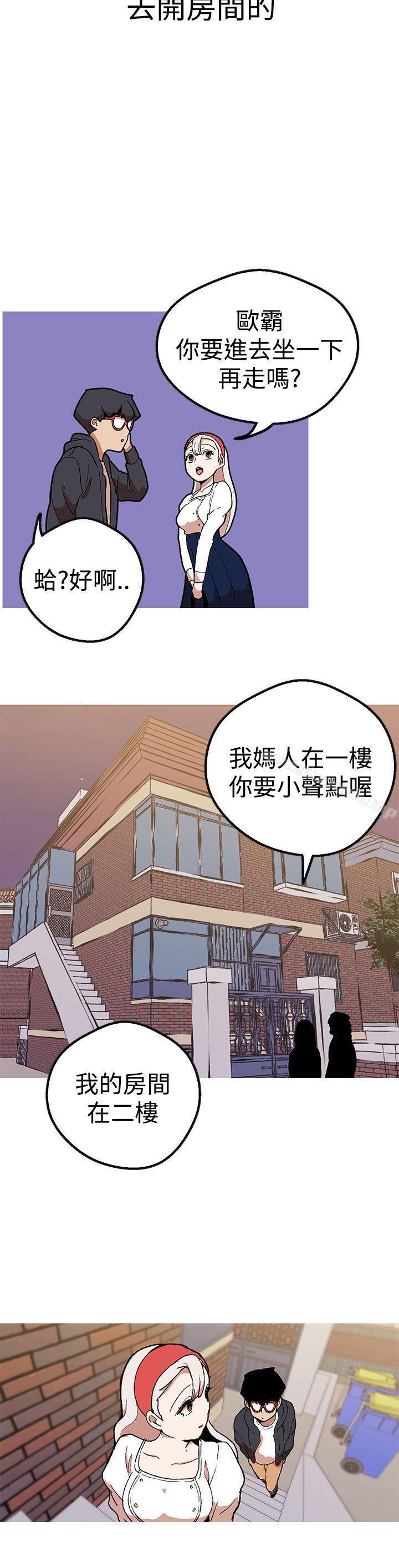 第43話