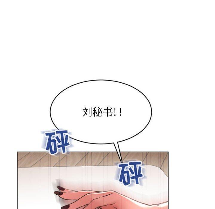 第28話