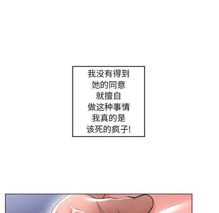 第37話