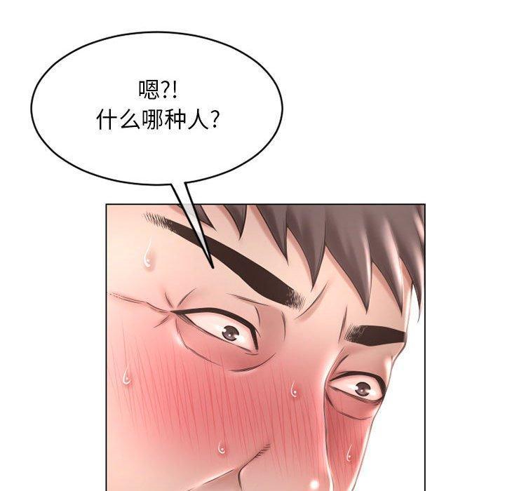 第39話