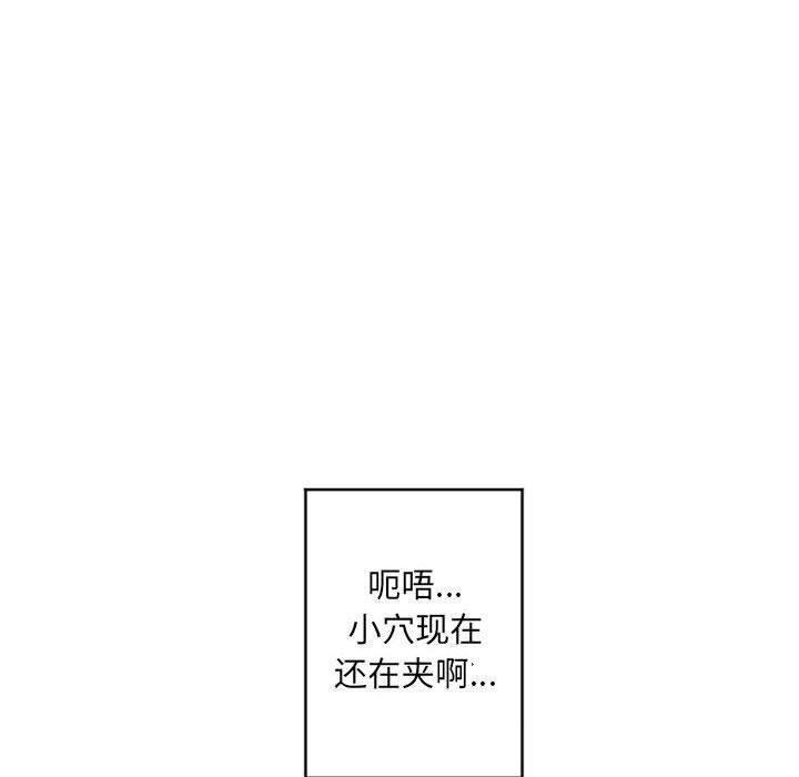 第40話