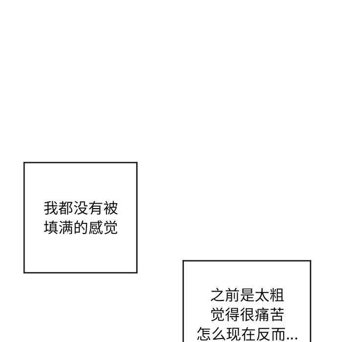 第40話