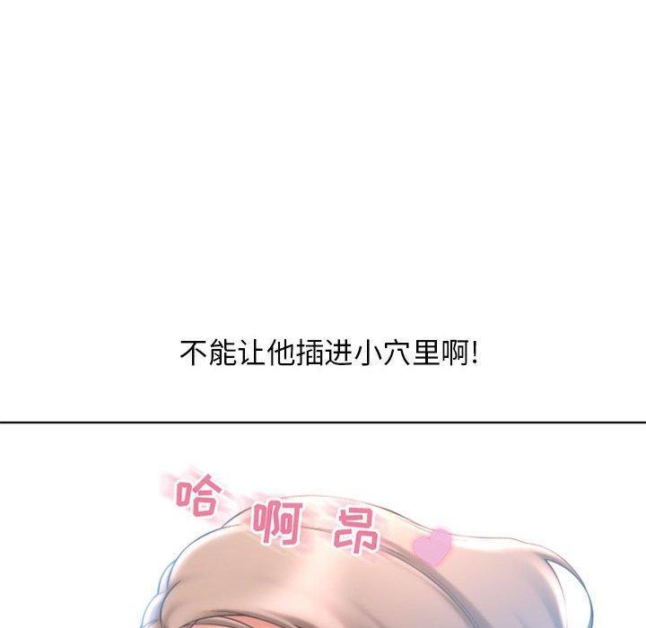 第44話