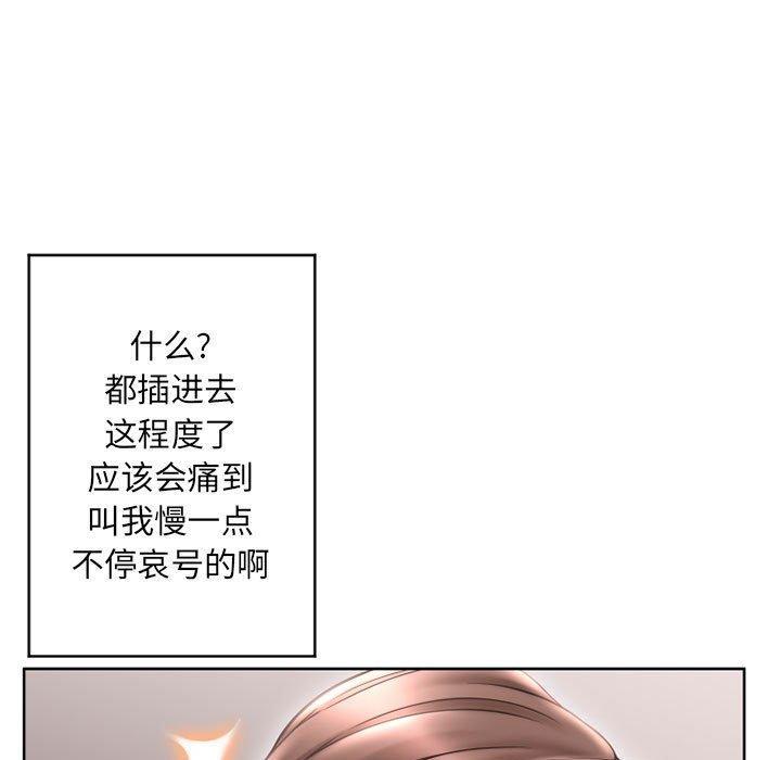 第44話