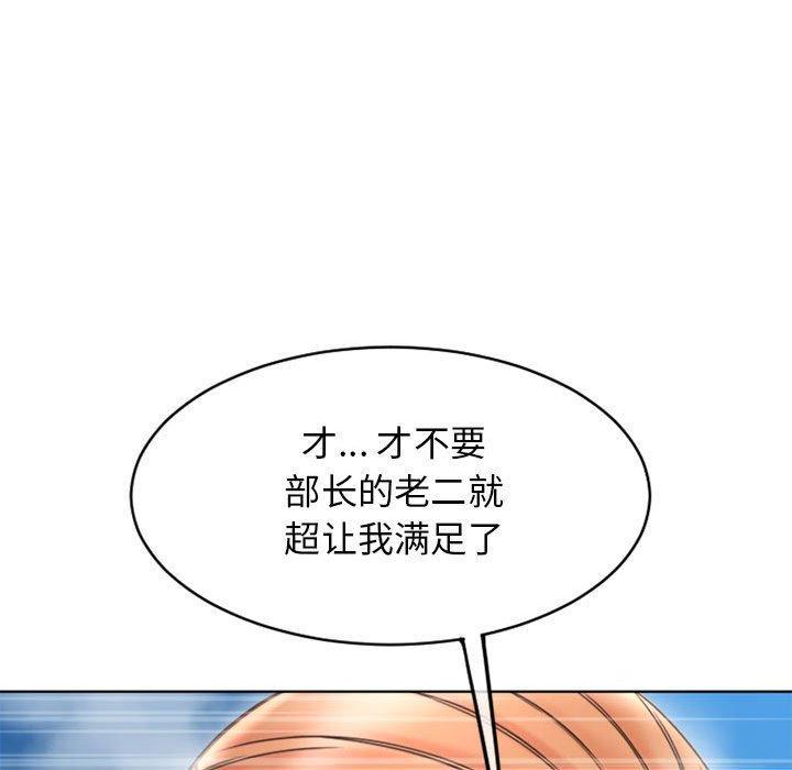 第45話