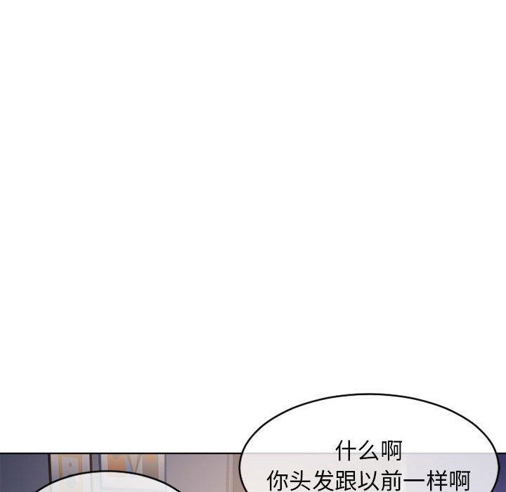 第46話