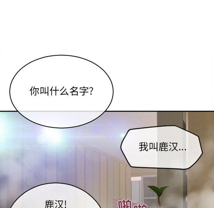 第46話