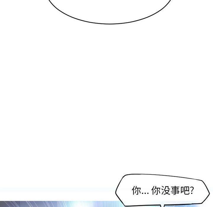 第47話