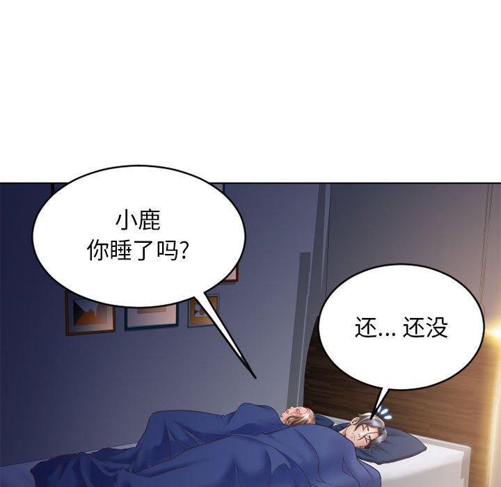 第49話