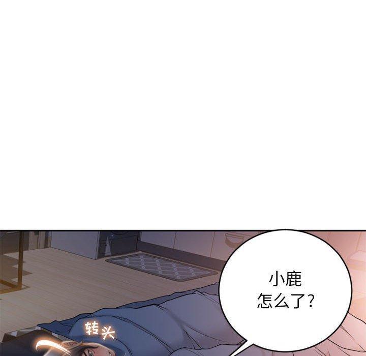 第49話