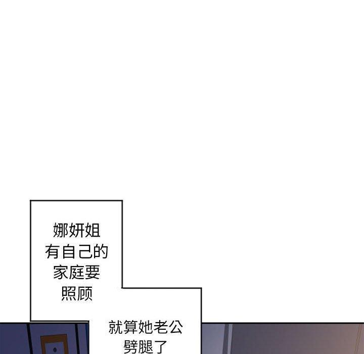 第49話