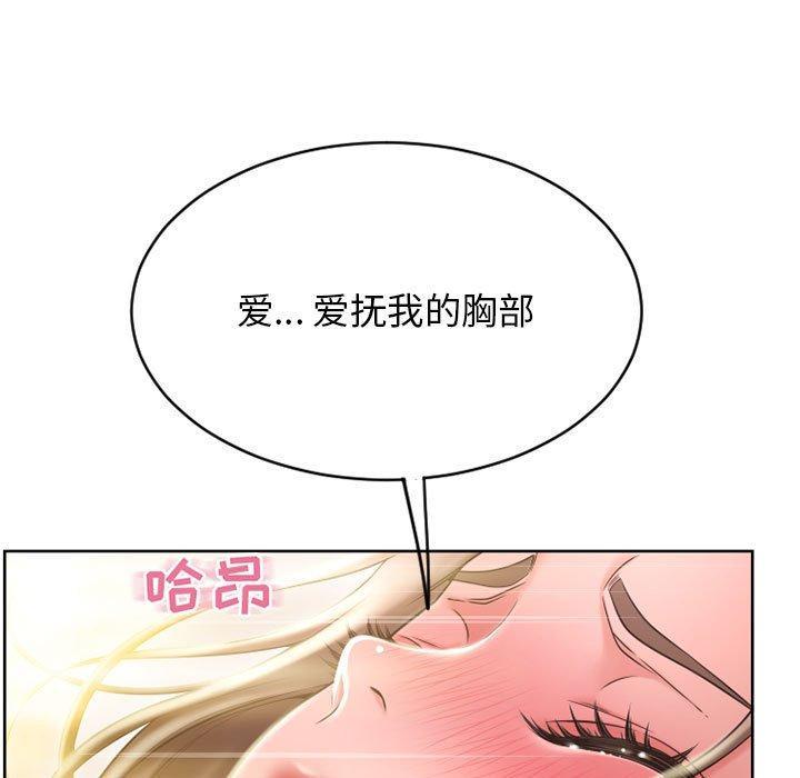 第49話