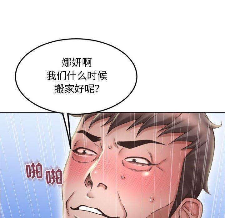 第51話