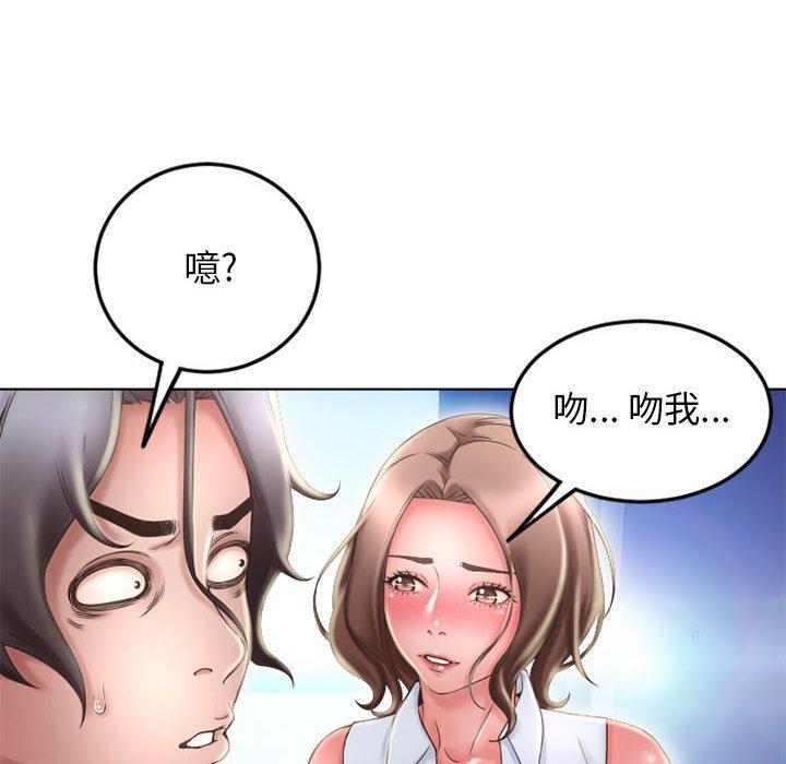 第51話