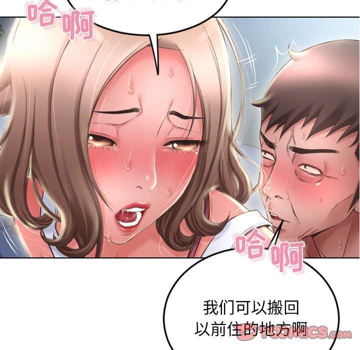 第51話