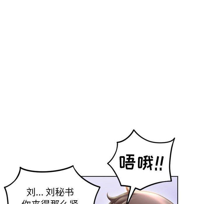 第53話