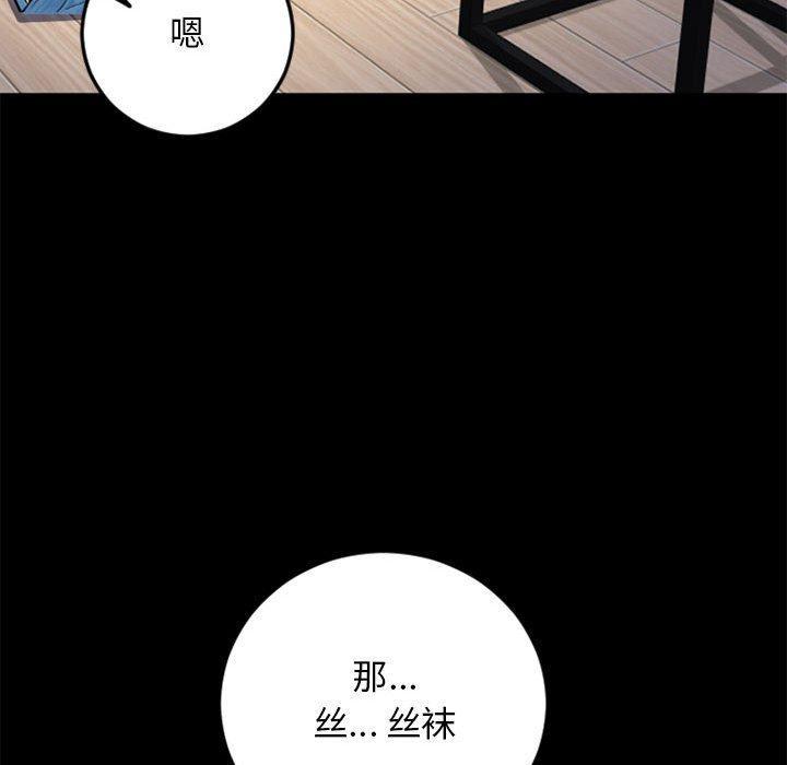 第53話