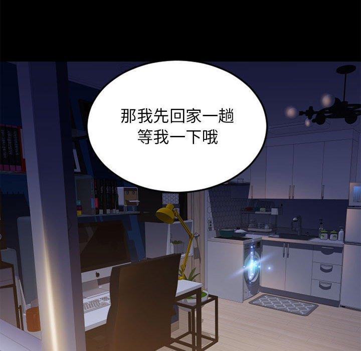 第53話