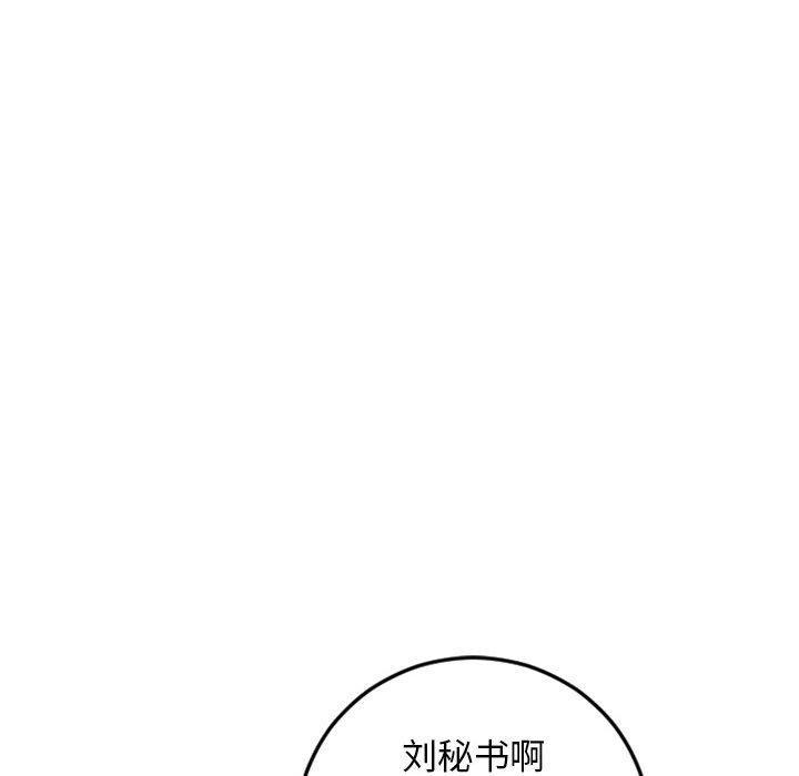 第53話