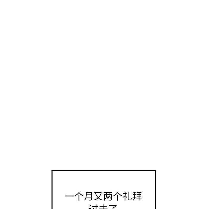 第55話