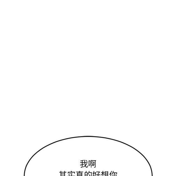 第55話