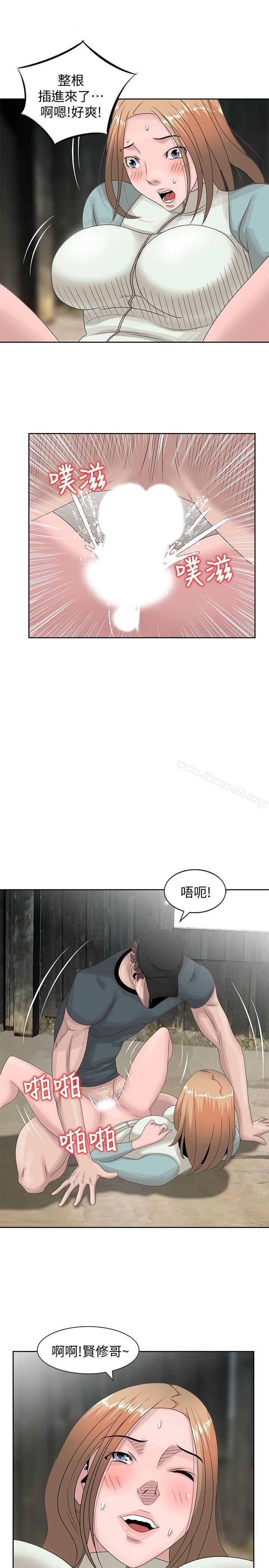 第15話