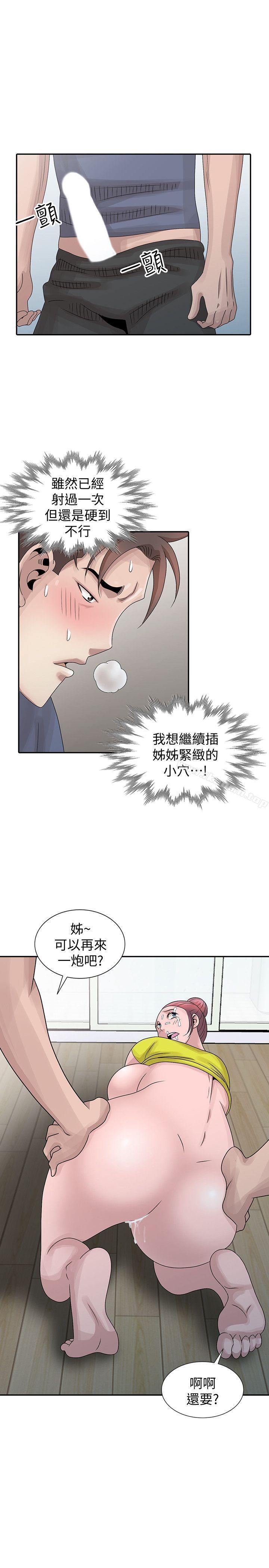 第29話