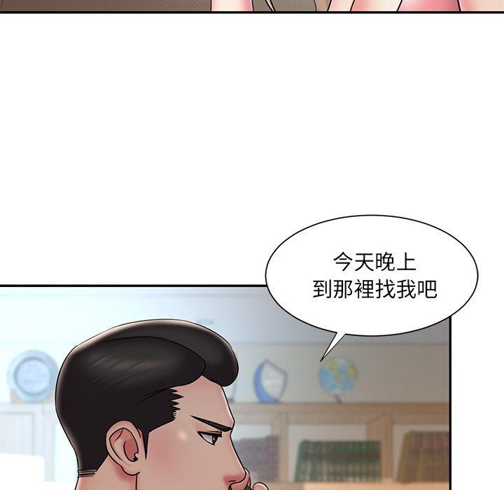 第38話