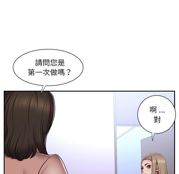 第39話