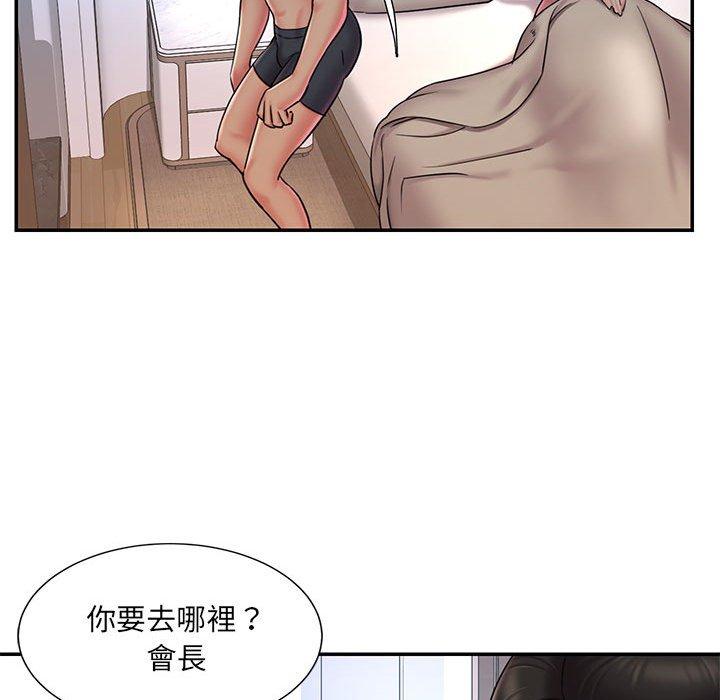 第41話