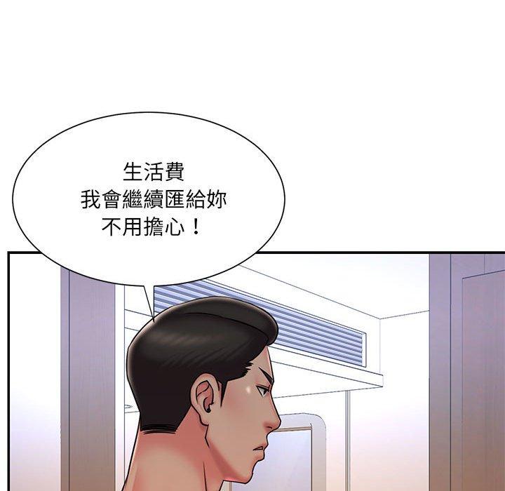 第41話