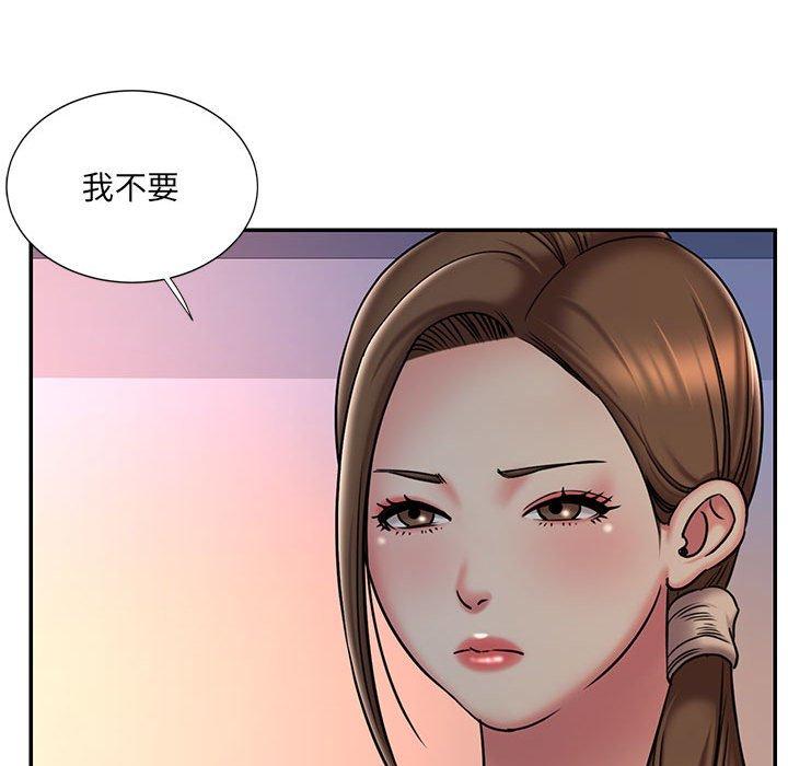 第41話