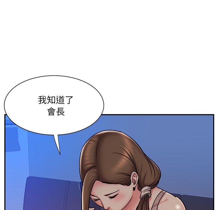 第41話