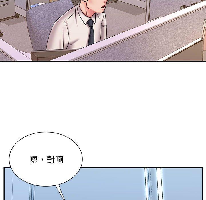 第43話