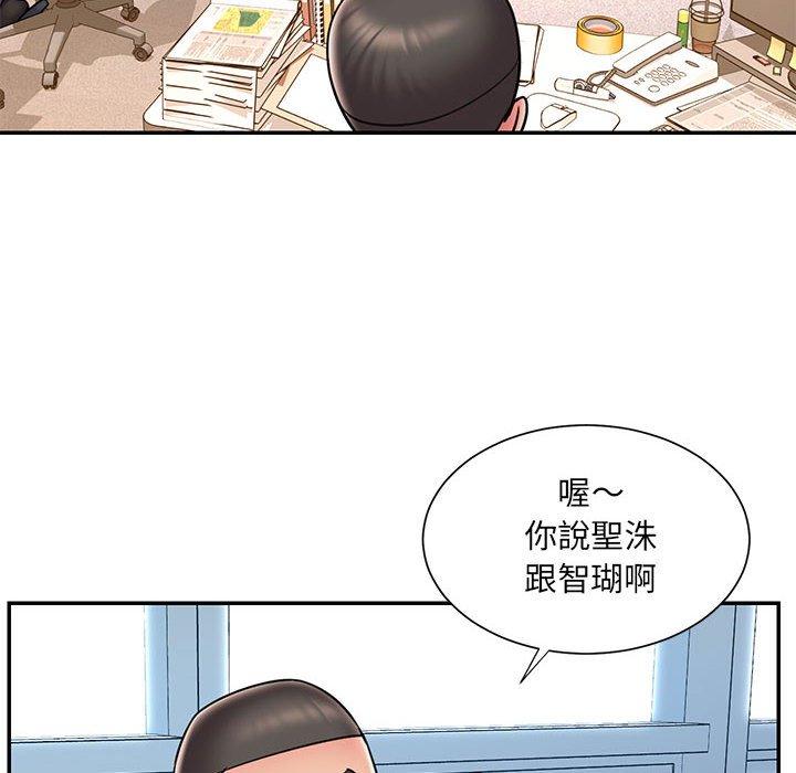 第43話