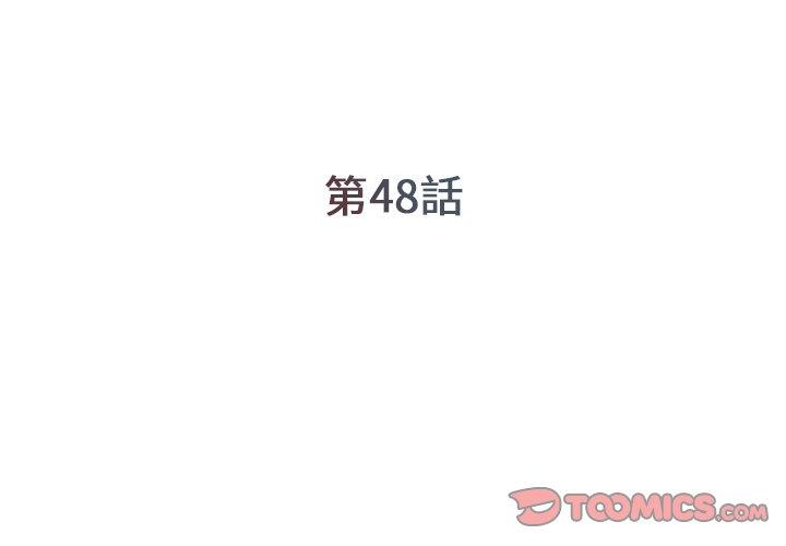 第48話