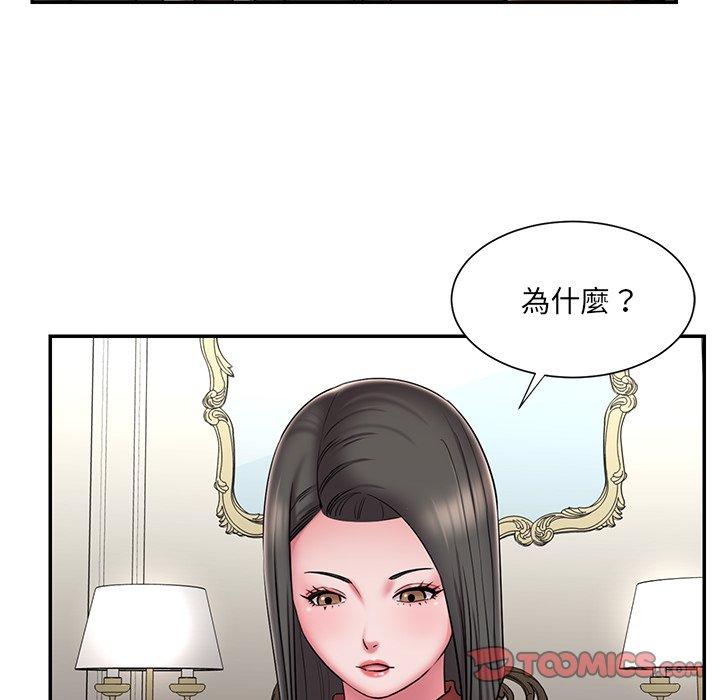 第48話