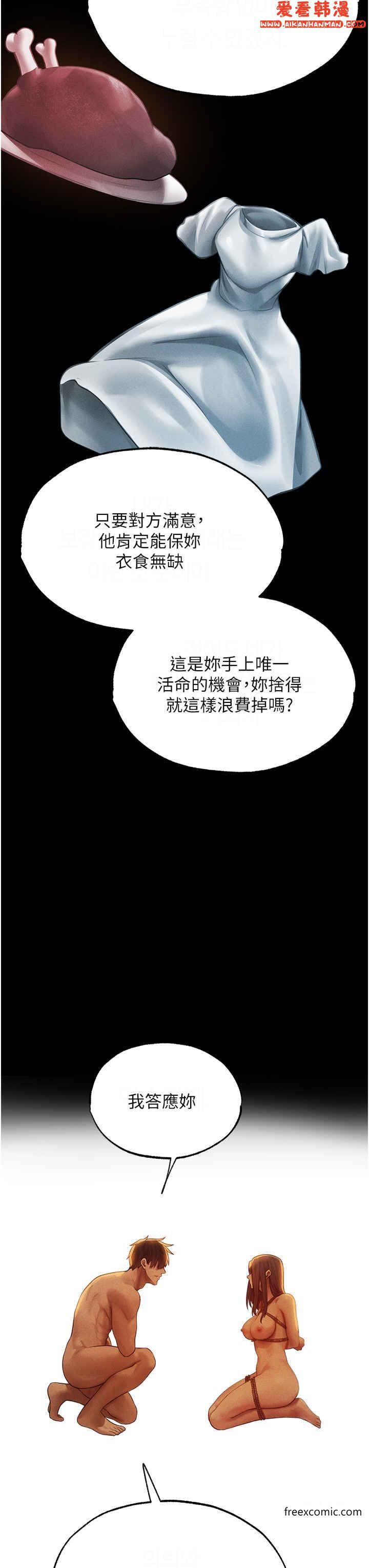 第31話